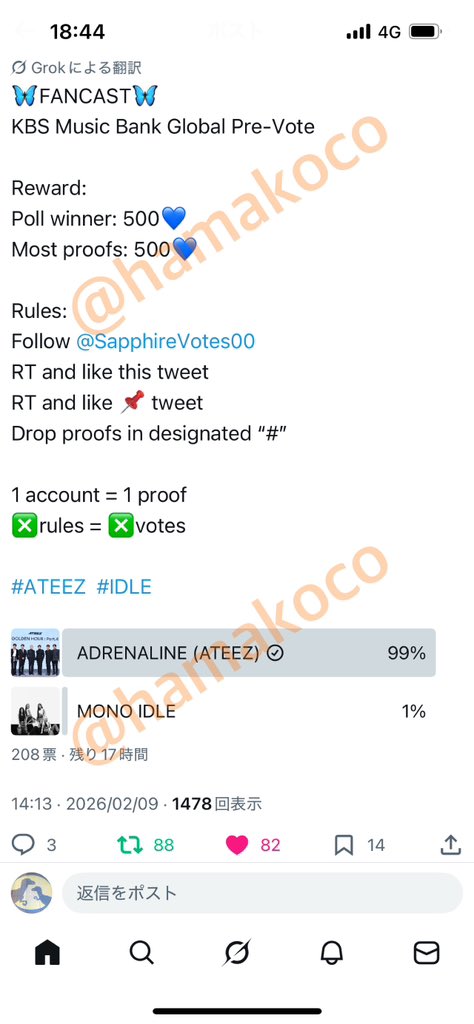 hamakoco's tweet photo. @SapphireVotes00 For #ATEEZ https://t.co/rxSz5VL602