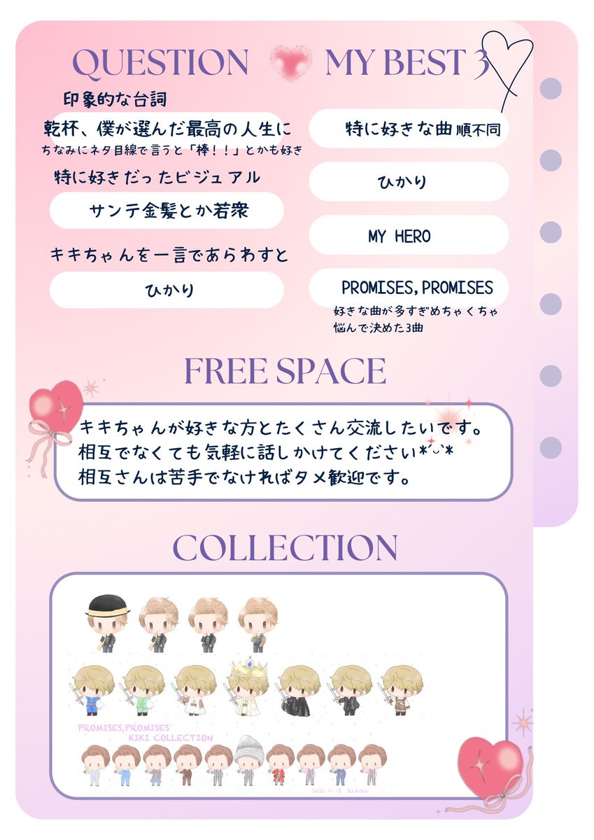 むつき tweet media