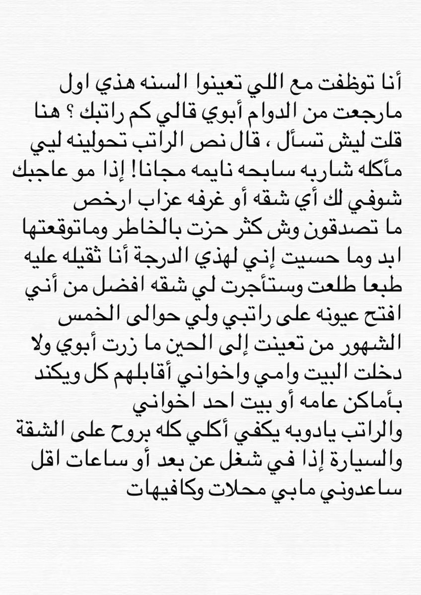 ام خالد tweet media