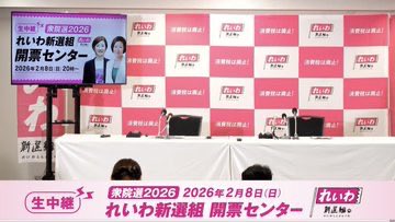 党首討論から逃げるなって言ってた連中。選挙結果に逃亡。