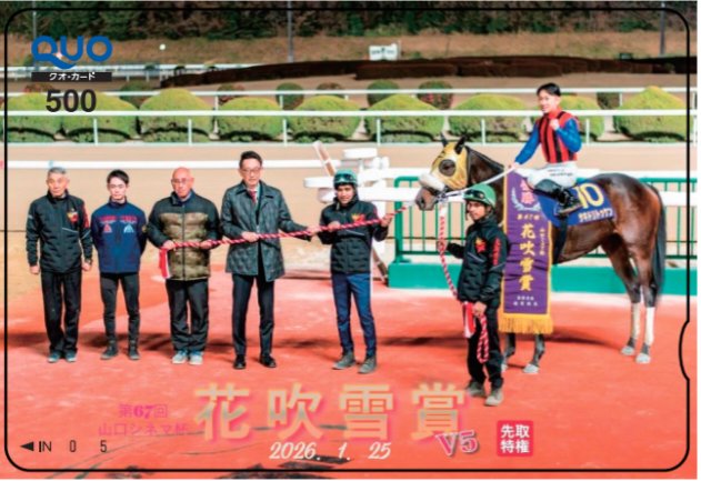 takebon (@takebon307) / Posts / X