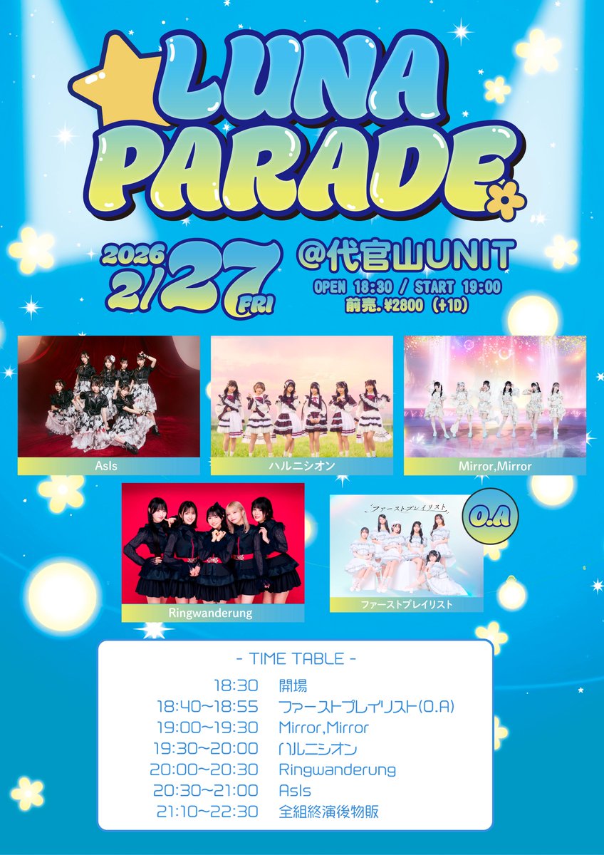 Luna_Parade's tweet photo. ／
タイムテーブル公開
＼

💫LUNA PARADE 🌼

🗓️2月27日（金）
📍代官山UNIT
OP 18:30 / ST 19:00

🎟️前売2,800円（+1D代）

前売券は残りわずかとなります...！
ご来場お待ちしております🌕

▽購入はこちら
https://t.co/E3Opj4qf2g https://t.co/gZWYTuz9lg