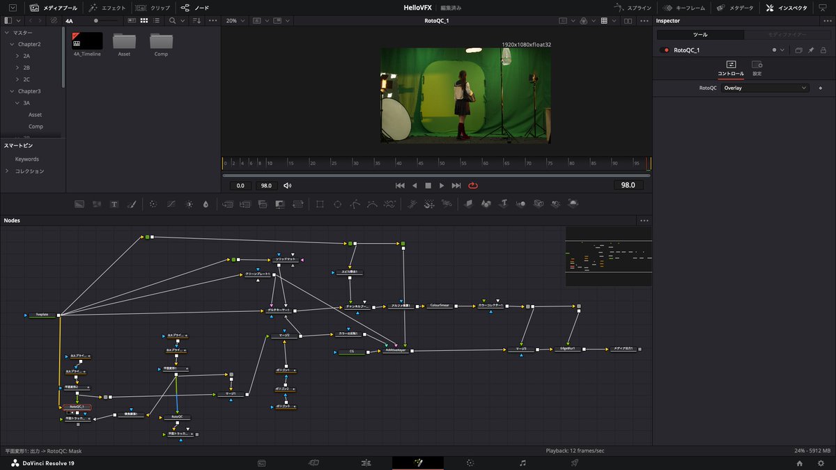 eitarou0224's tweet image. Hello VFX「クロマキー合成」編【完】🫡

・マット調整
・ロートスコープ
・境界線馴染ませ

ちょっとミスった笑
細かい技術をしっかり習得できたと思います💪これに関しては繰り返しやらないと忘れる😂

NEXT:マルチパスコンポジット

#HelloVFX #DaVinciResolve #blender