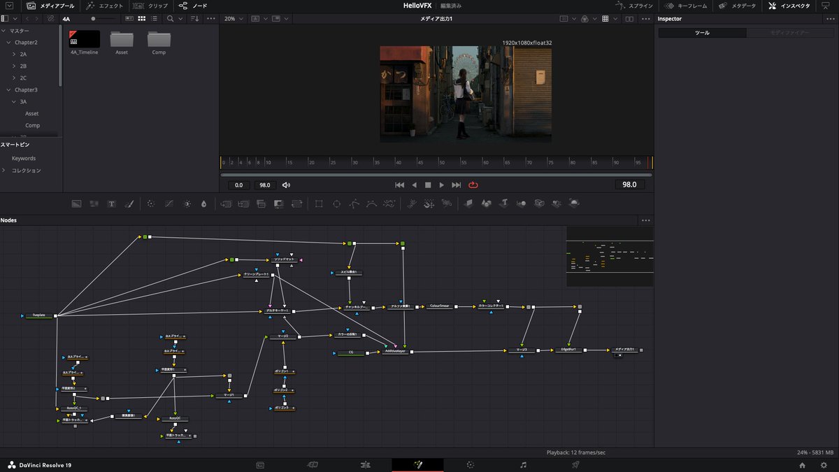 eitarou0224's tweet image. Hello VFX「クロマキー合成」編【完】🫡

・マット調整
・ロートスコープ
・境界線馴染ませ

ちょっとミスった笑
細かい技術をしっかり習得できたと思います💪これに関しては繰り返しやらないと忘れる😂

NEXT:マルチパスコンポジット

#HelloVFX #DaVinciResolve #blender