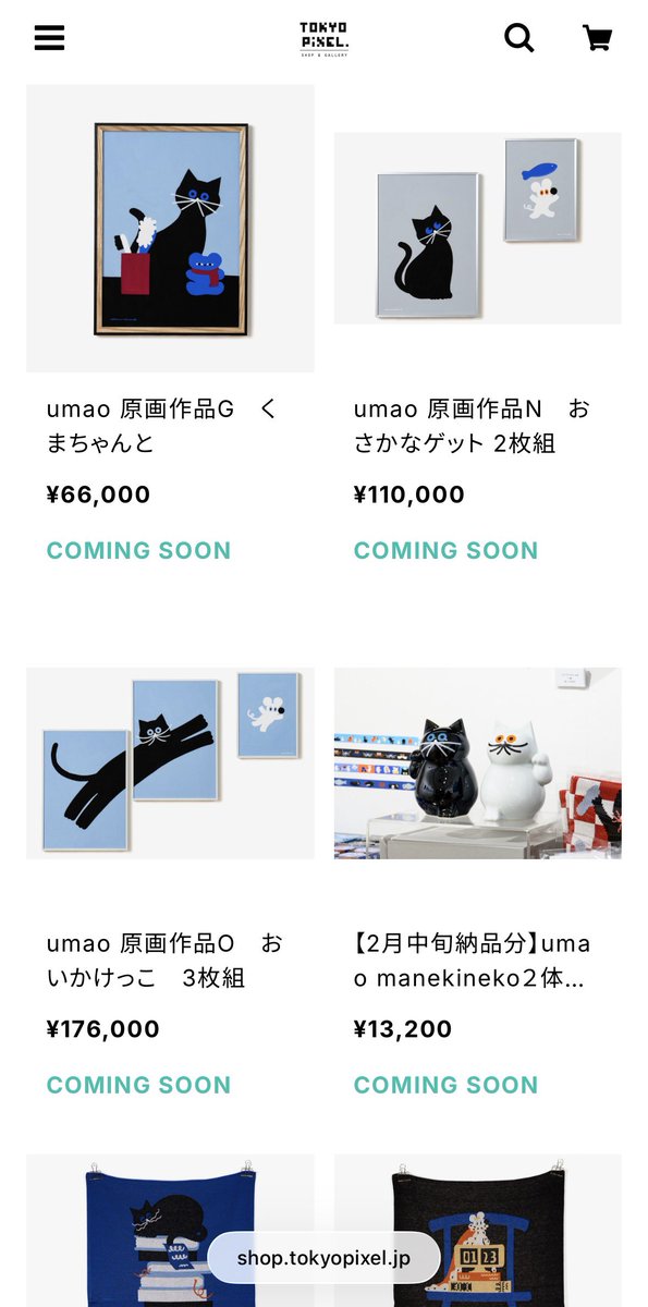 【本日2/9（月）20時スタート！】
現在開催中のumao <a href="/shimauma0/">umao</a> solo exhibition “CAT”で展示販売している作品とグッズの通販がはじまります。遠方の方や今回ご都合の合わない方は是非ご利用ください。

▼全作品・グッズ掲載中🐈‍⬛
shop.tokyopixel.jp/categories/718…