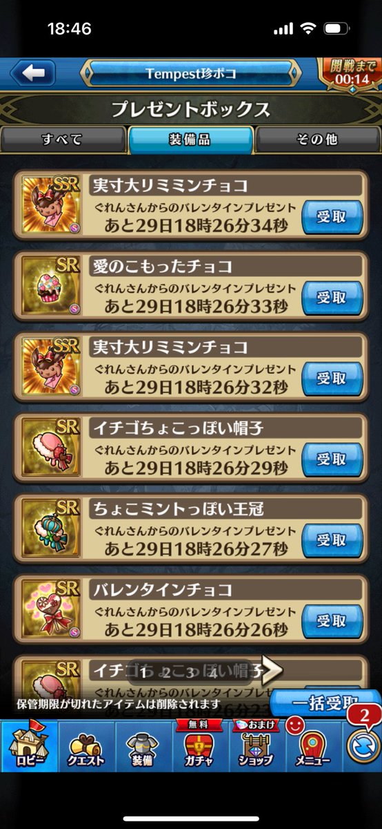 ネバナップル tweet media
