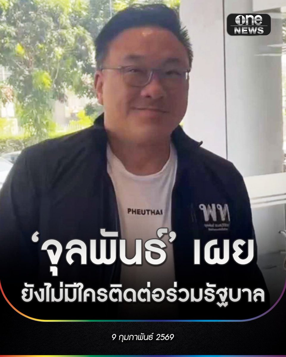 ห่านน่า tweet media