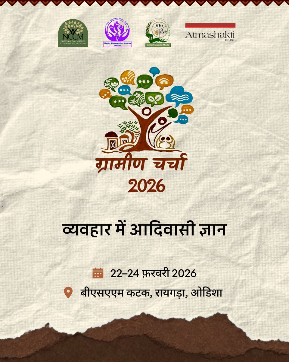 A tree shaped by voices. Roots grounded in villages. Branches growing through dialogue.   The logo brings together what the Grameen Charcha stands for: collective voices, shared wisdom, and conversation rooted in community.  #FromListeningToDialogue #GrameenCharcha