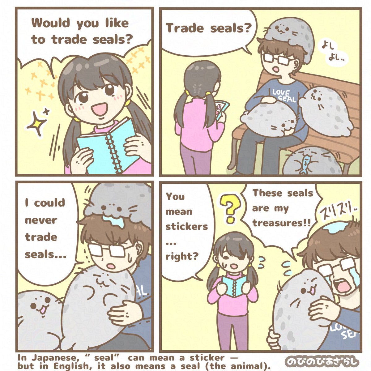 「Trade Seals」
English version below !
Read left to right🦭✨