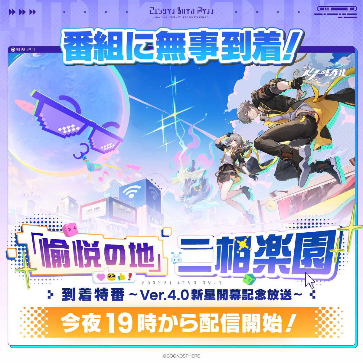 このは (@tubame46755056) / Posts / X