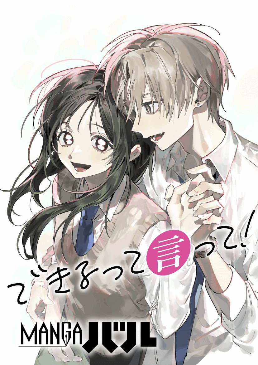 인한 INHAN tweet media