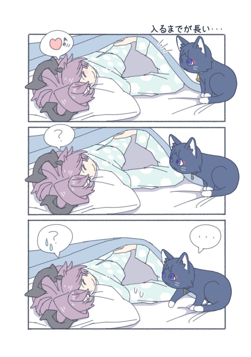 入るまでが長い・・・