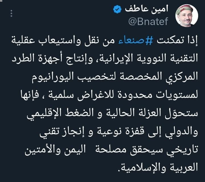 محمد المقالح -الحكيم tweet media