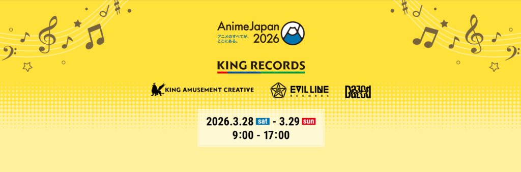 /／
📢#AnimeJapan 2026
キングレコードブース ステージラインナップ発表🙌
\＼

#ヒプマイ のステージイベントが決定しました‼️
#天﨑滉平 さん
#神尾晋一郎 さん
#野津山幸宏 さん
が登壇します🤘

ゲストにはI.ADORE( #iadoreofficial )から
#三橋かおる さん
#福西勝也 さん
#宇田川かいと さん