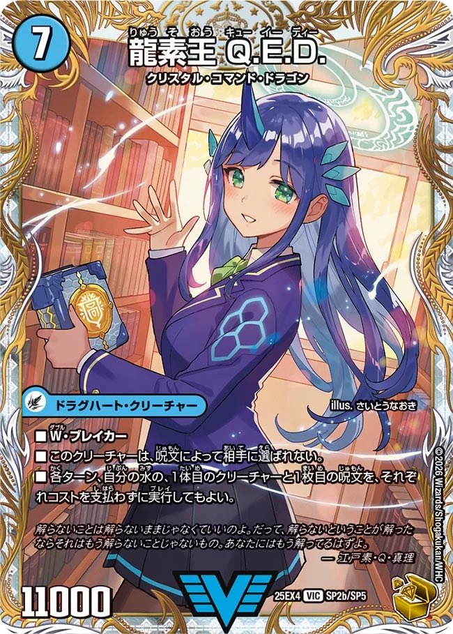 朗報】モルトVERSUSの新たな相方誕生