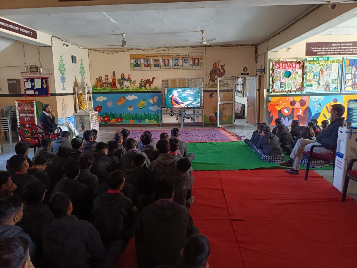 परीक्षा पे चर्चा 2026 कार्यक्रम