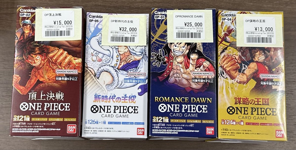 ワンピース カードゲーム ロマドン 頂上決戦 強大な敵 謀略の王国 新時代の主役 ワンピースカード入荷情報 ◇新時代の主役 ¥32000 ◇ロマンスドーン