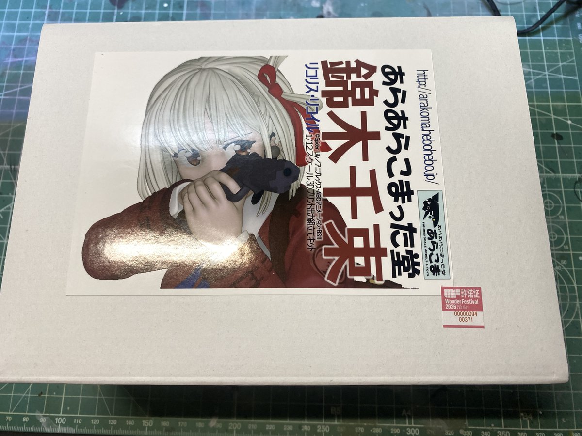 RT @garlic_happy: ワンフェス（WF2026W）での購入品① あらあらこまっ