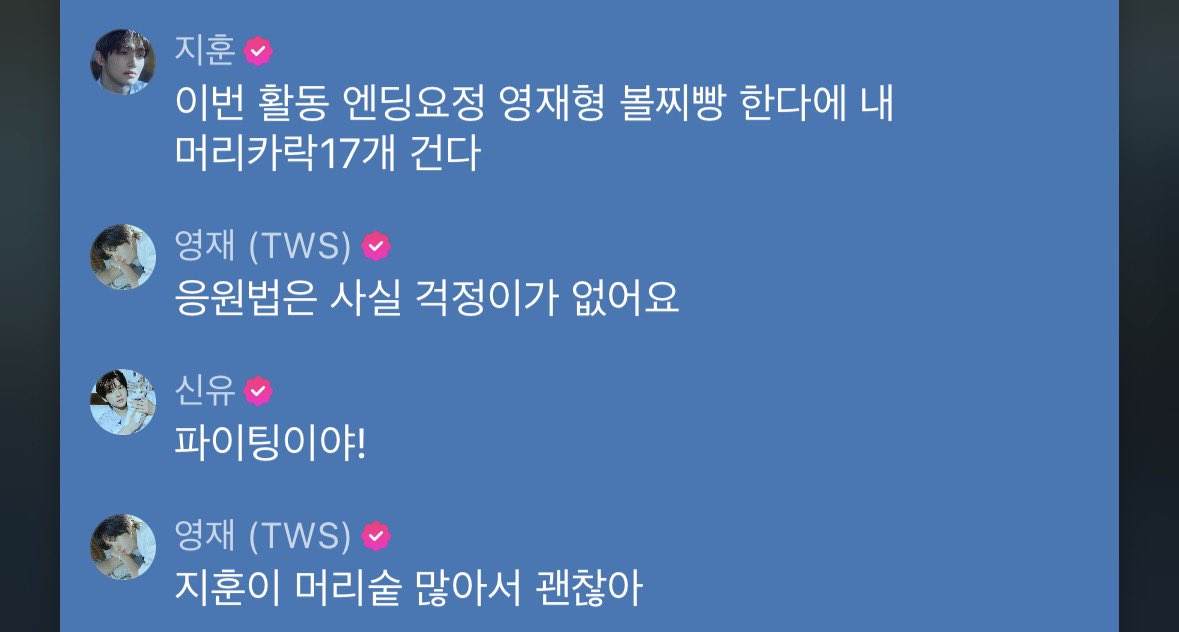 류 tweet media