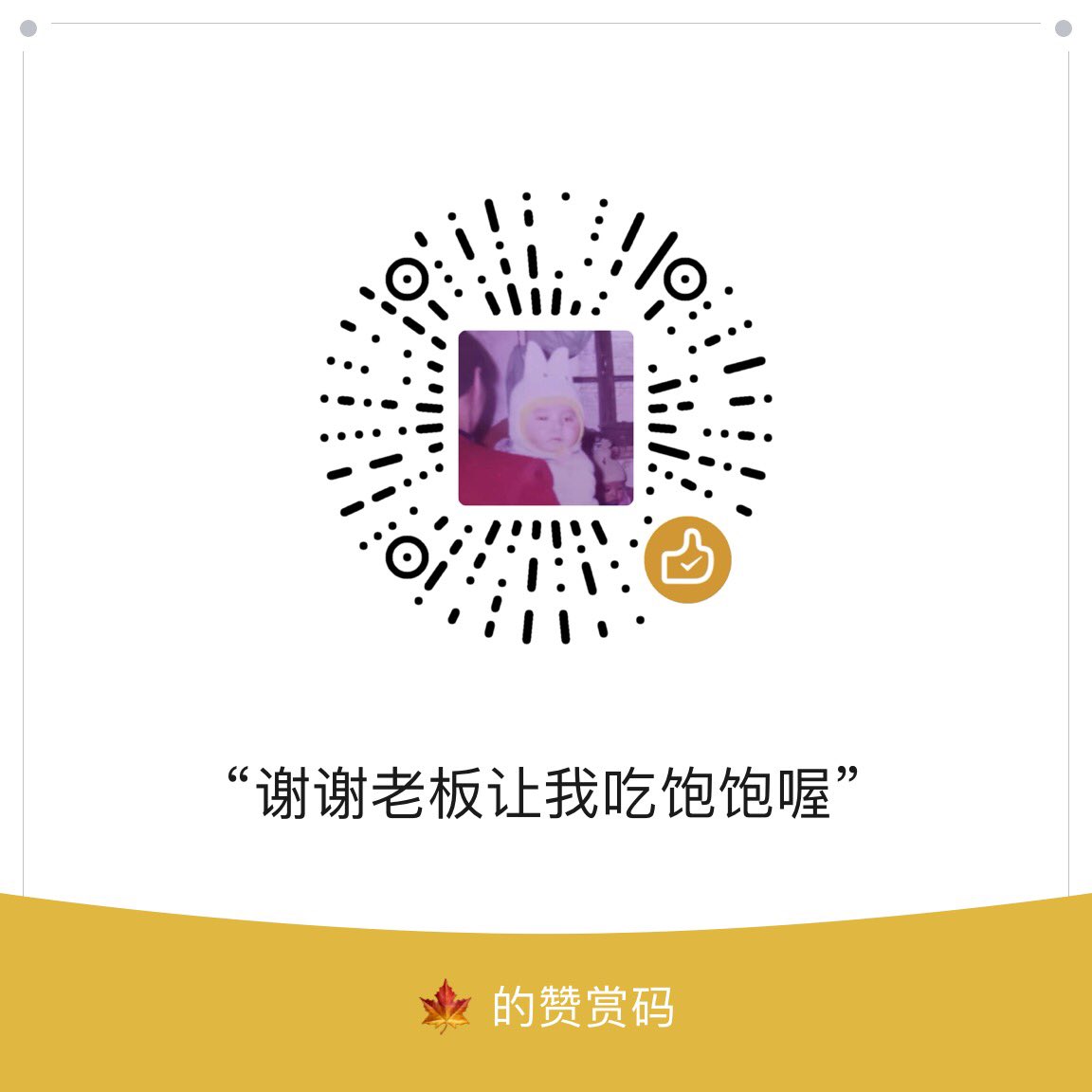 瑶瑶很大只 tweet media