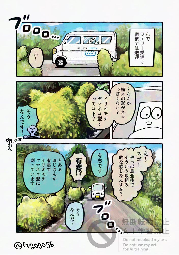 ◠‿◠ )🍫COMITIA155/R07a (@Ggogo56) / Posts / X