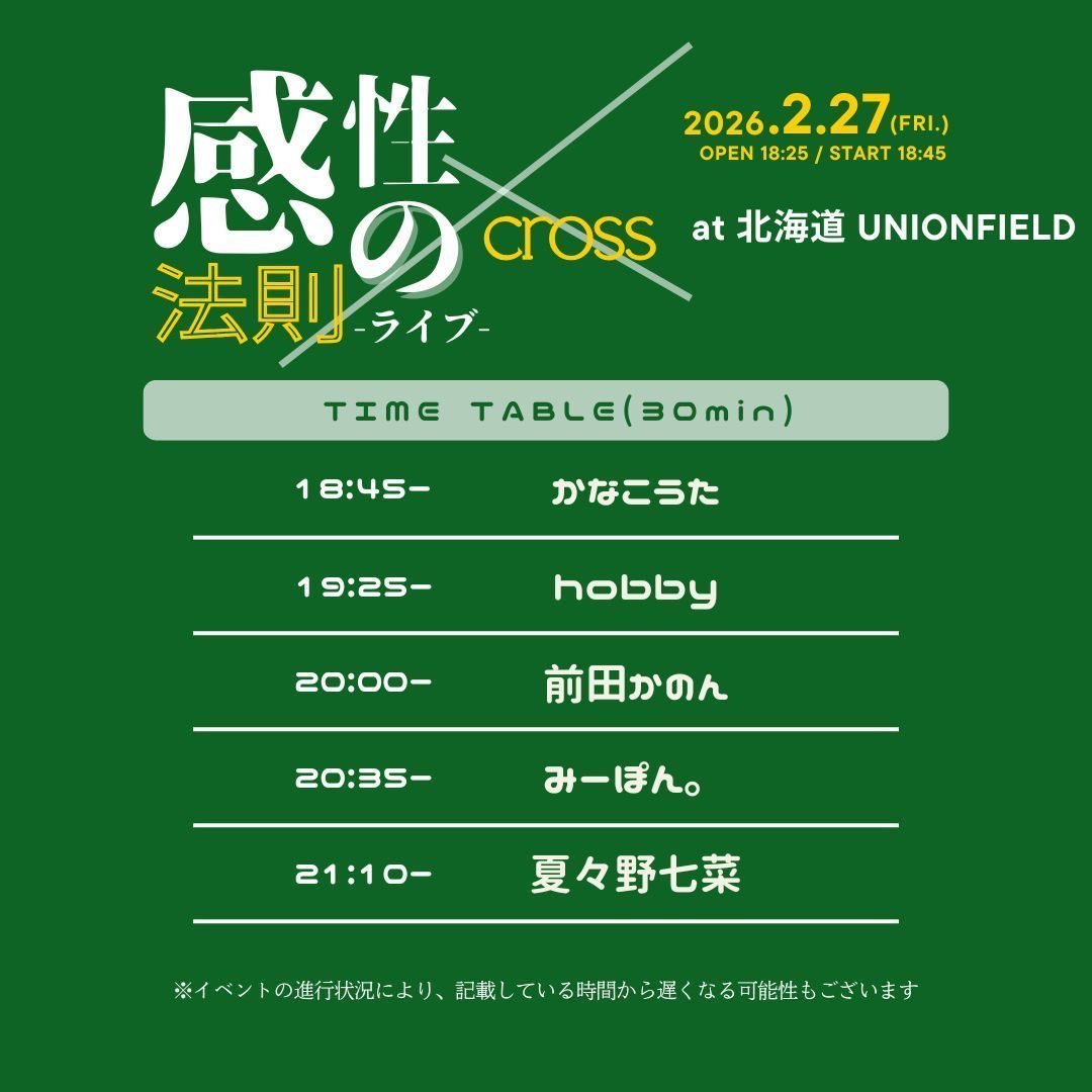 みーぽん。 (@mipon_pon_pon) / Posts / X