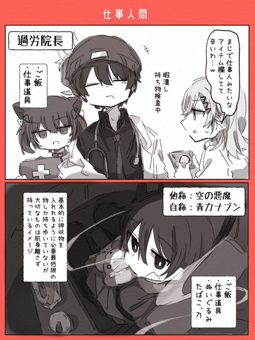 けだまゐ(@kedamai___z) さんのマンガ一覧 | ツイコミ(仮)