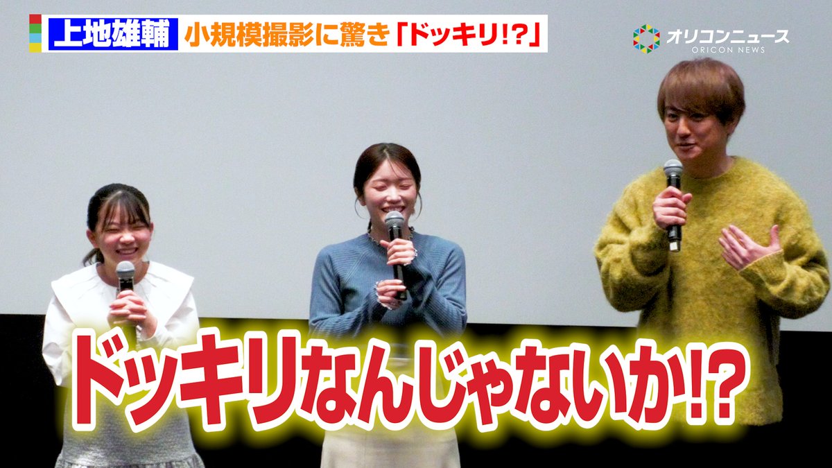 オリコンニュース tweet media