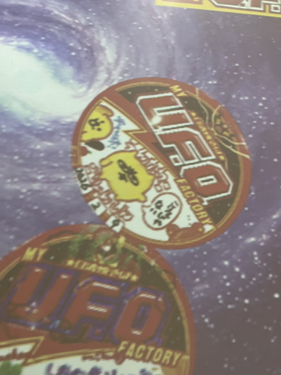 私は茶色とかオレンジとか黄色っぽいキャラが好きなんだ！！！！

#うんたねこ 
#ラッコズ
#リラックマ