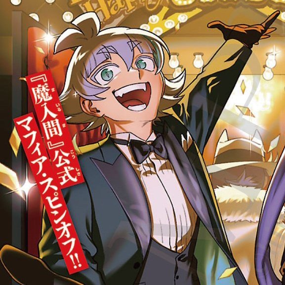 LETS GET A FOCUS COVER TOGETHER WITH PAPA