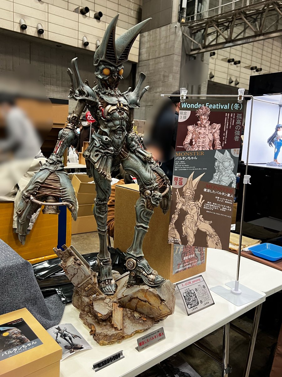 ワンフェスって版権フィギュアや企業さんの新商品を見たり買ったりする