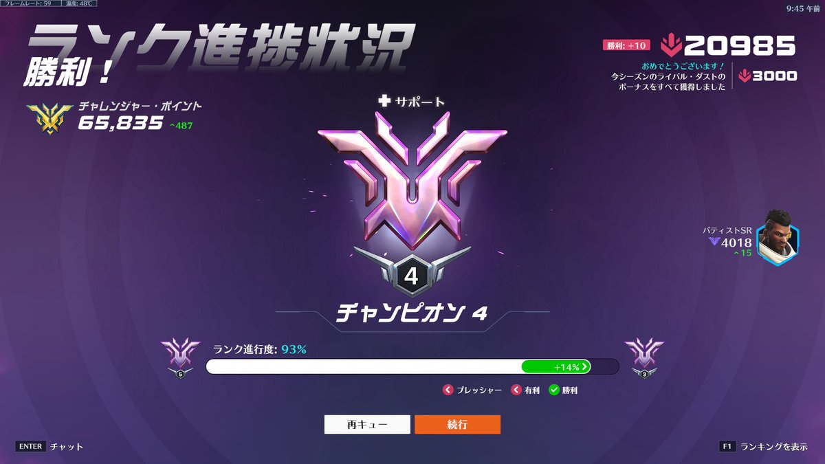 BegetaminB's tweet photo. 久々にゲーム頑張った( ；´Д｀)naisu https://t.co/SscYPx7yg9