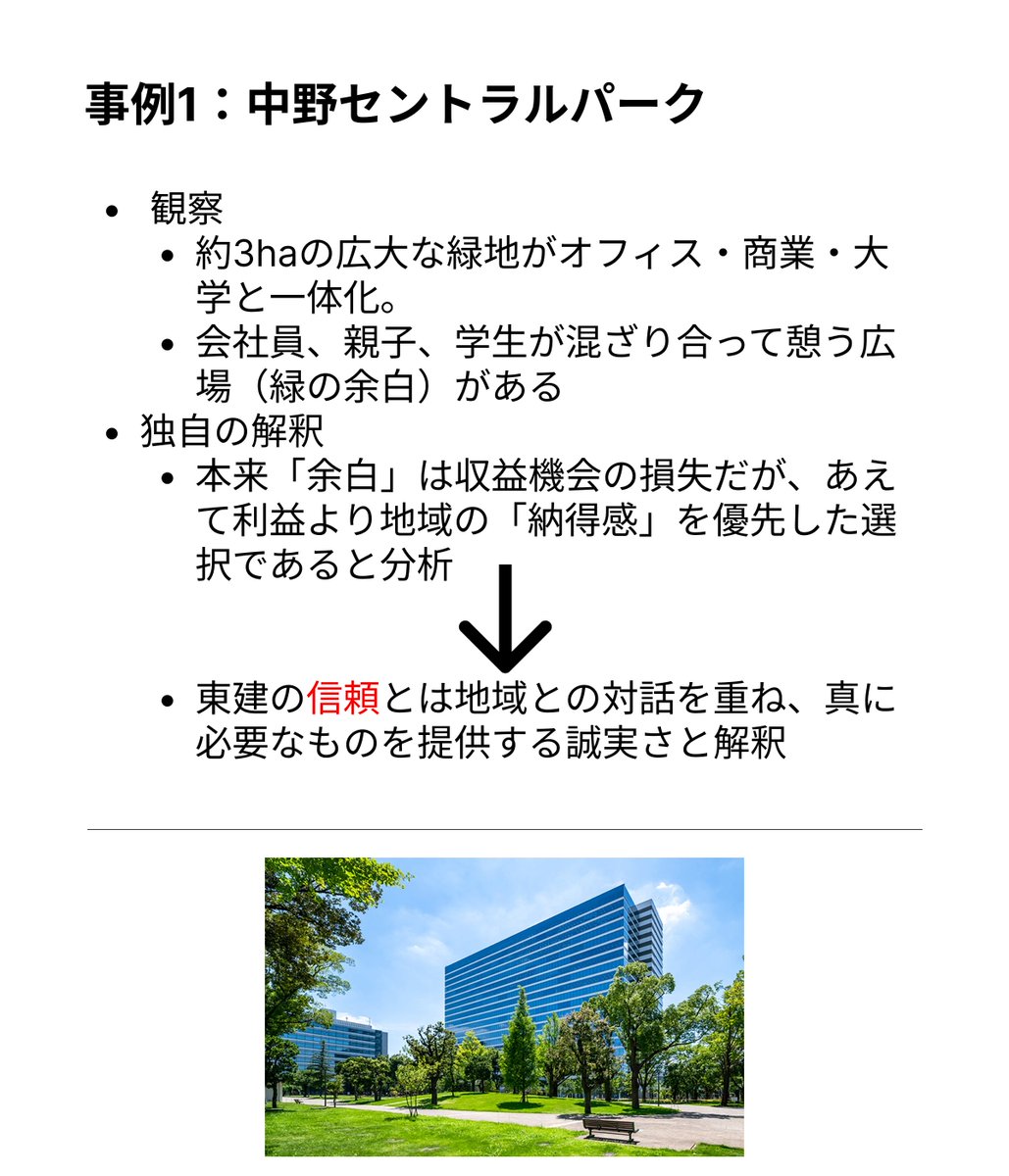 MMくん@デベ就活 tweet media