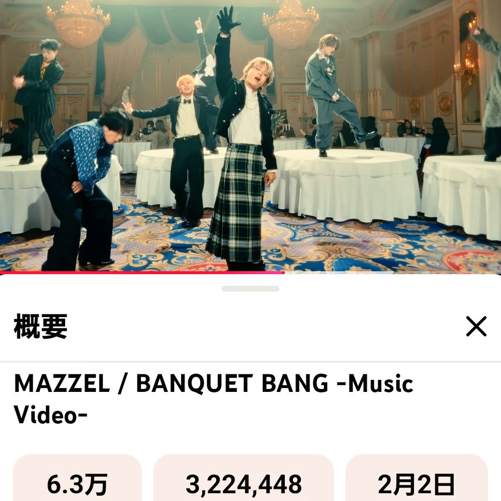 小梅_MUZE🦅🃏10Mへ🔥🦄🍓🐿☕🌙 (@fev_koume406) / Posts / X