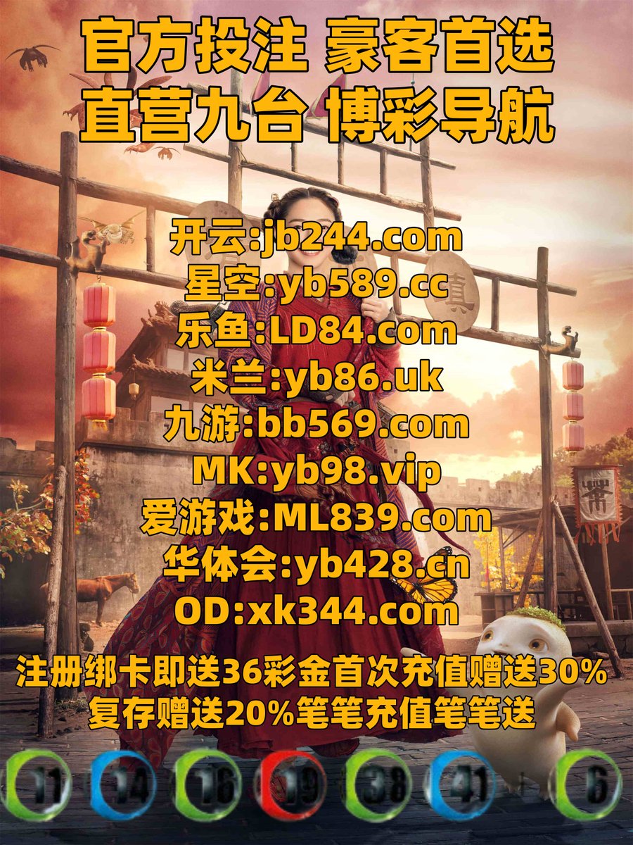 BaileyBoddicker's tweet photo. 这会是下午5点54分
开云体育 📤 百家乐 
开云体育 
重口 💲 英超联赛 
福彩3D
‍️🌘🌦🐍 https://t.co/1ixBu0p8QV