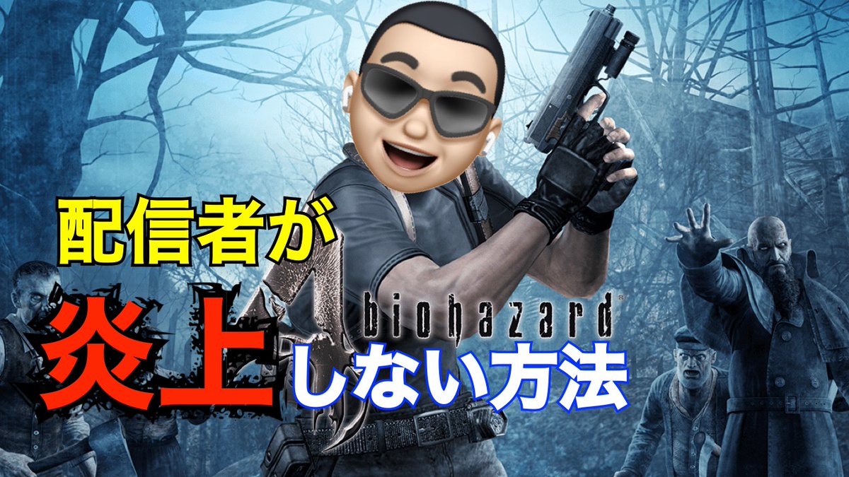 MuscleMASURU's tweet image. 絶対に炎上しない方法を教えマッスル💪
youtube.com/@MuscleMASURU/…