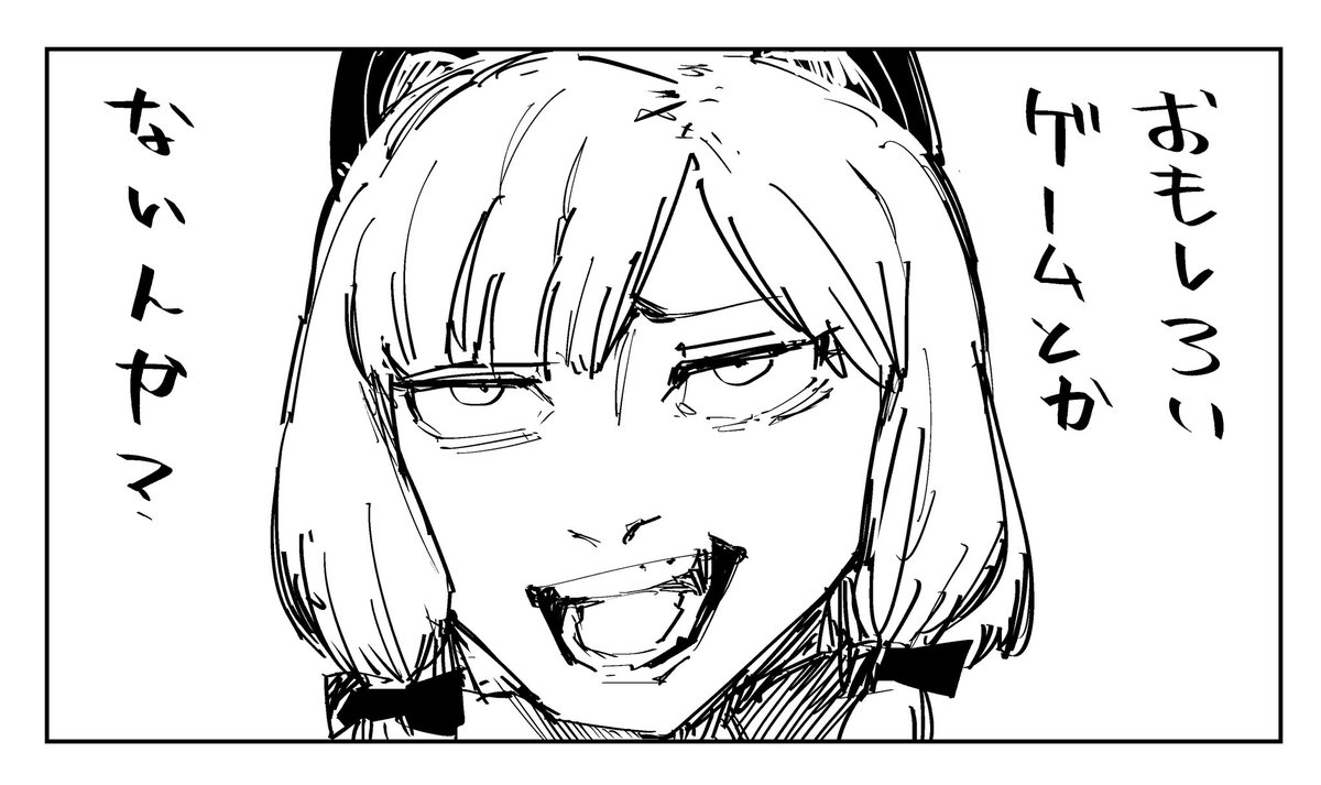モモカス 