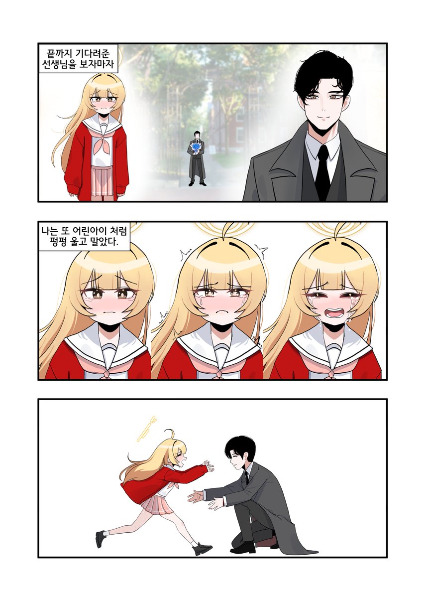 TSY_Tangsuyook's tweet image. #ブルアカ

"그날이 오면"