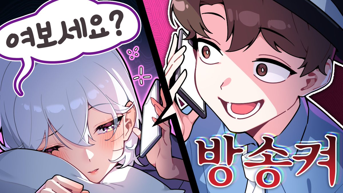 고로케(Go.roke) tweet media