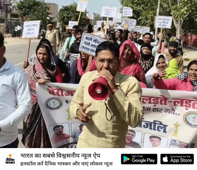 'बेरोजगार हुए 6 युवा मित्रों की सदमे से मौत' भरतपुर में रैली में युवाओं का सरकार पर आरोप, बोले- कांग्रेस की योजना को बीजेपी ने बंद किया 
dainik.bhaskar.com/vA6Hoog7B0b
<a href="/sanjay_hingwa/">Sanjay Meena Hingwa</a>