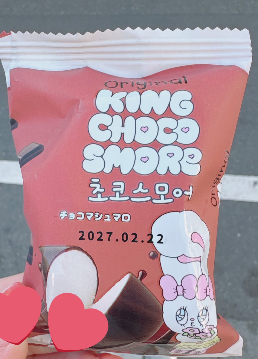 最近ハマってるチョコマシュマロ！ 美味しいの！