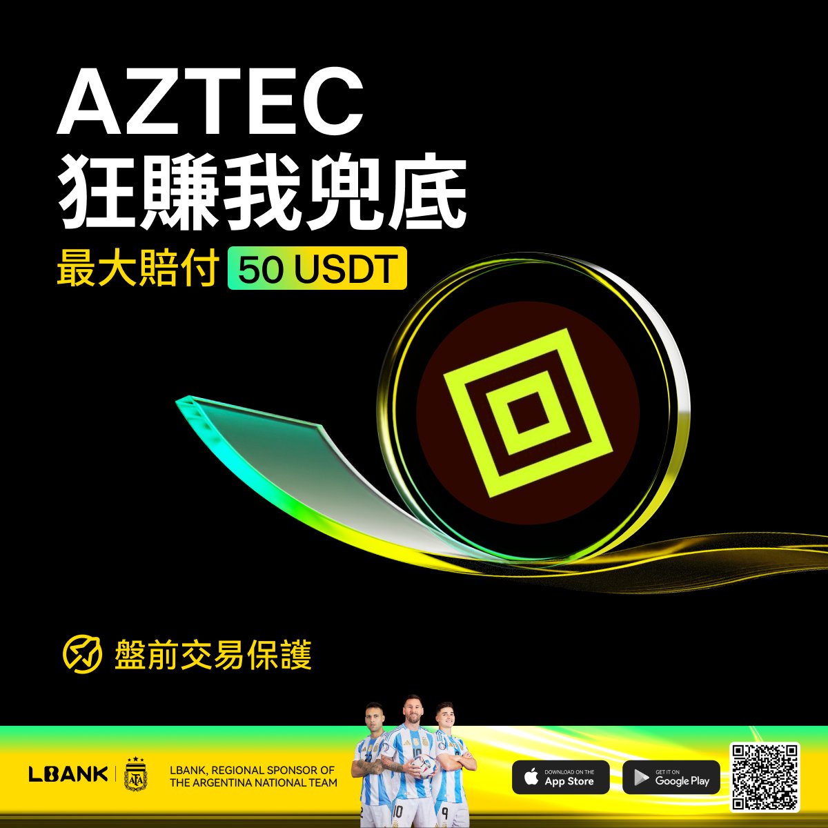 LBankchinese's tweet photo. 🚨 AZTEC 盤前交易保護已上線。

📈 提早交易 $AZTEC，享有下行保障。
🛡️ 符合條件的損失將以 USDT 補償。
💰 每位用戶最高補償金額：50 USDT。

LBank 為您護航。

👉 立即參與：https://t.co/TOp8GjNa5I

#LBank #AZTEC #PreMarketTrading #TradingProtection #NewListing https://t.co/2gGkOTcQjS