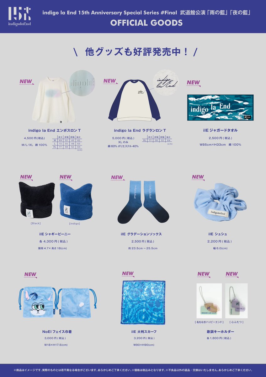 indigo la End (@indigo_la_End) / Posts / X