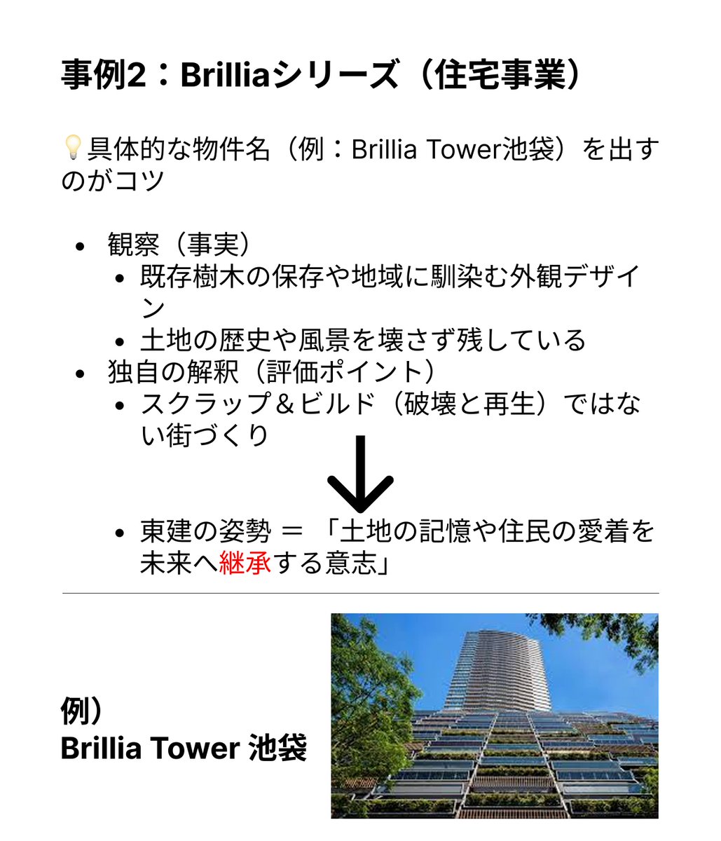 MMくん@デベ就活 tweet media