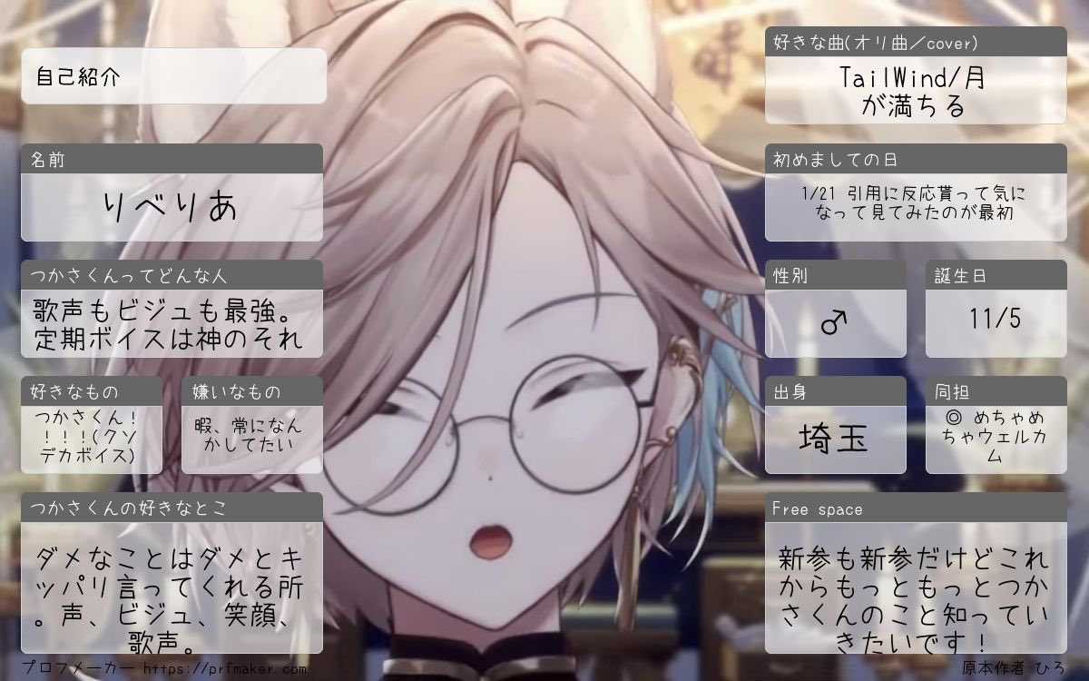 りべりあさん🍙🎪🎤👑 🐺☽ ໋꙳ tweet media