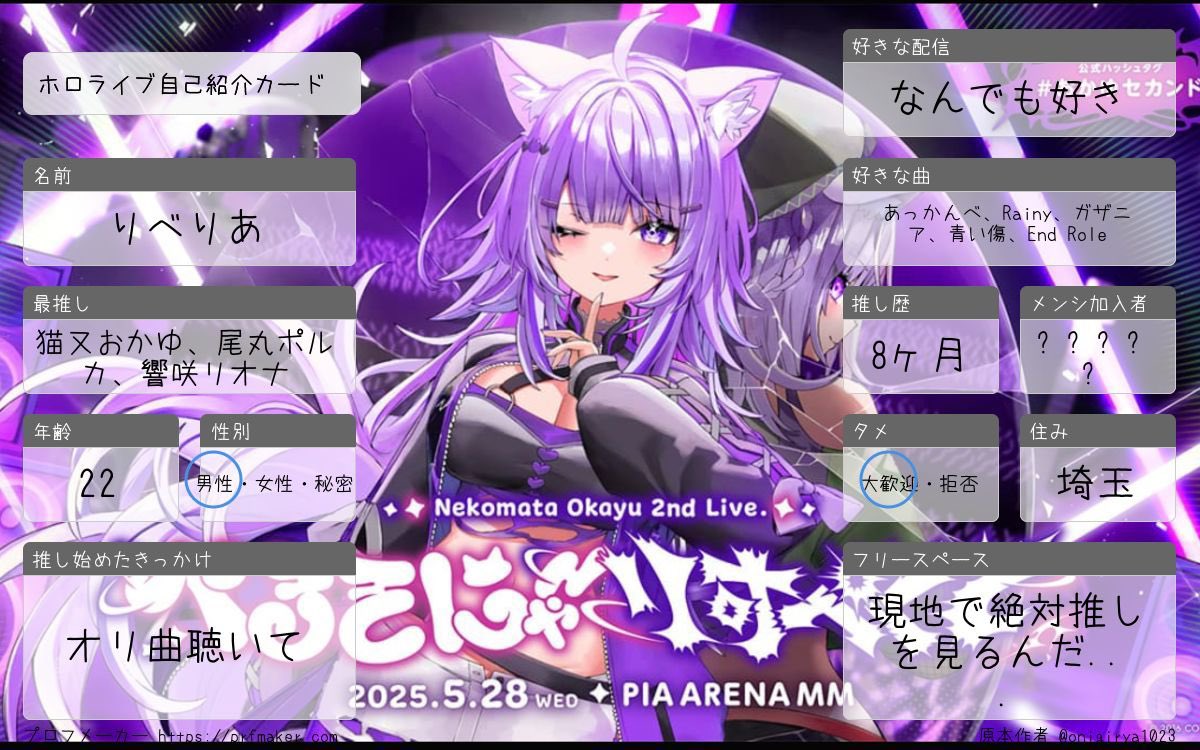 りべりあさん🍙🎪🎤👑 🐺☽ ໋꙳ tweet media