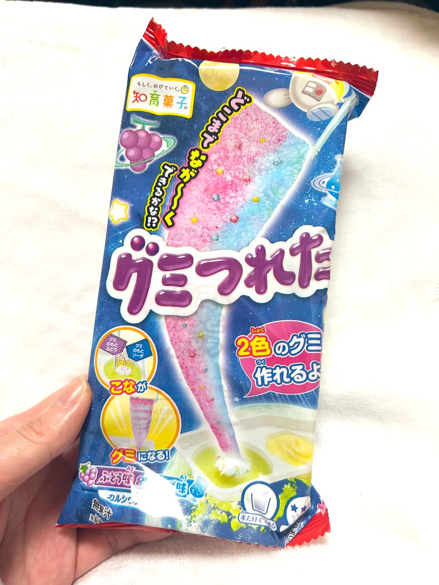 なんか体調いまひとつだったから思いつきでこんなのやってみたってわけ。
へ？わたしにもよくわからないです🙃
