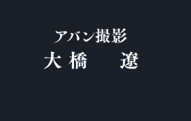 しっかり載せていただきました
本当に凄い数のスタッフが参加している作品だったんだなと…。皆様お疲れ様でした　
#閃光のハサウェイ #キルケーの魔女