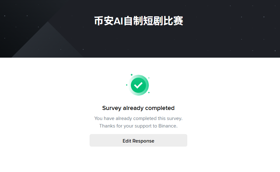 RebirthBSC's tweet photo. 已经报名参加了！大家支持一下啊！#币安AI短剧比赛 #小说
@cz_binance @heyibinance @binancezh https://t.co/zh3N9N0FJX