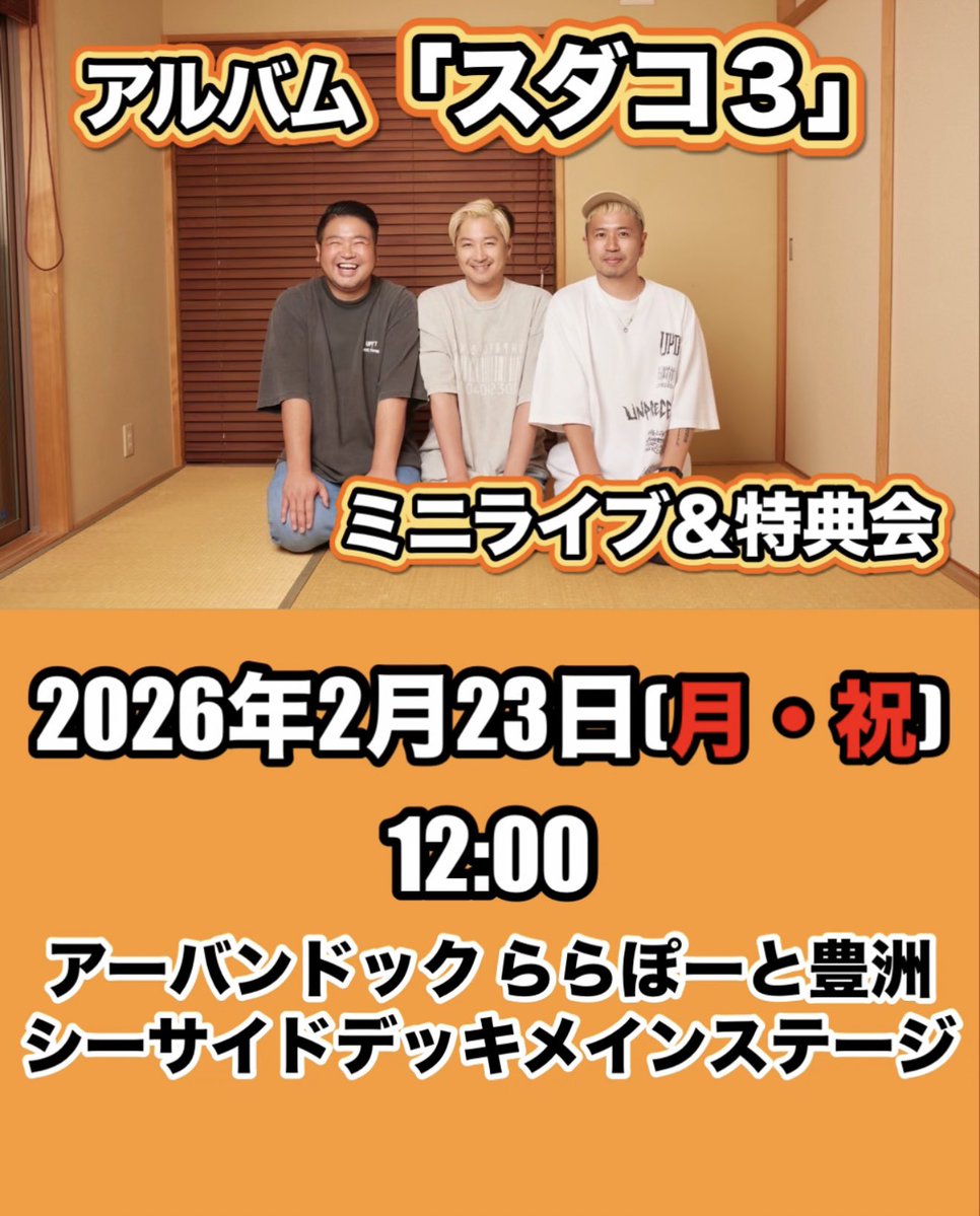 シクラメン (@shikura_x) / Posts / X